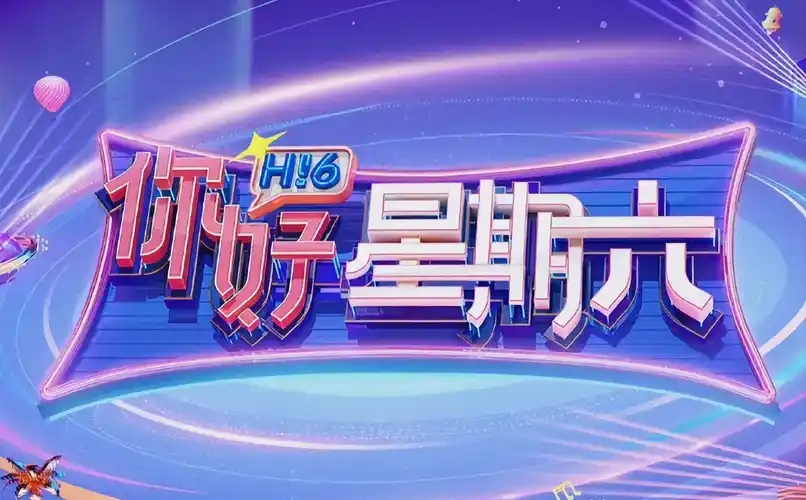 朝歌风华 古装剧集