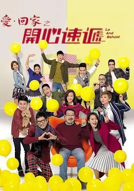 巴黎夜未央 法国 2014