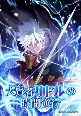 星尘回忆 美国 2016
